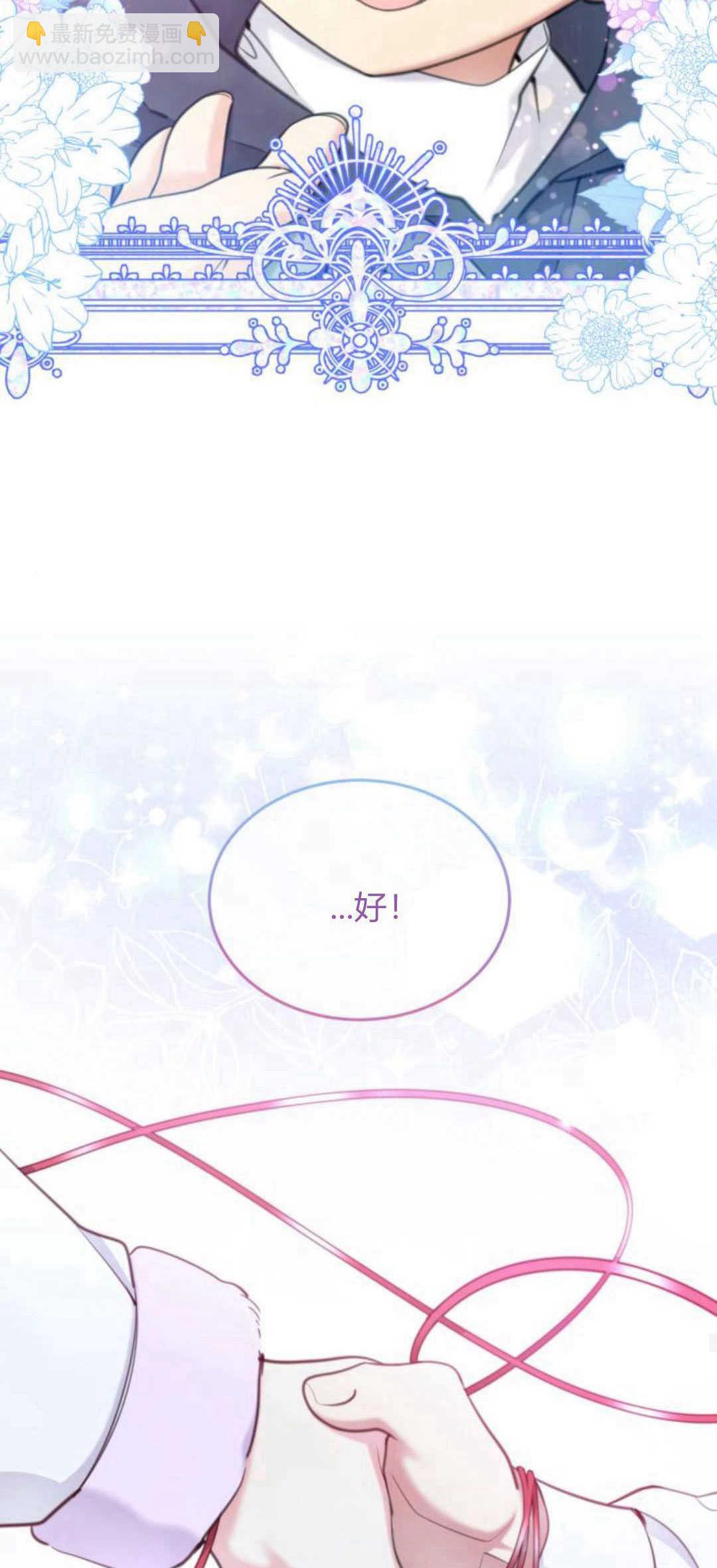 第71话16