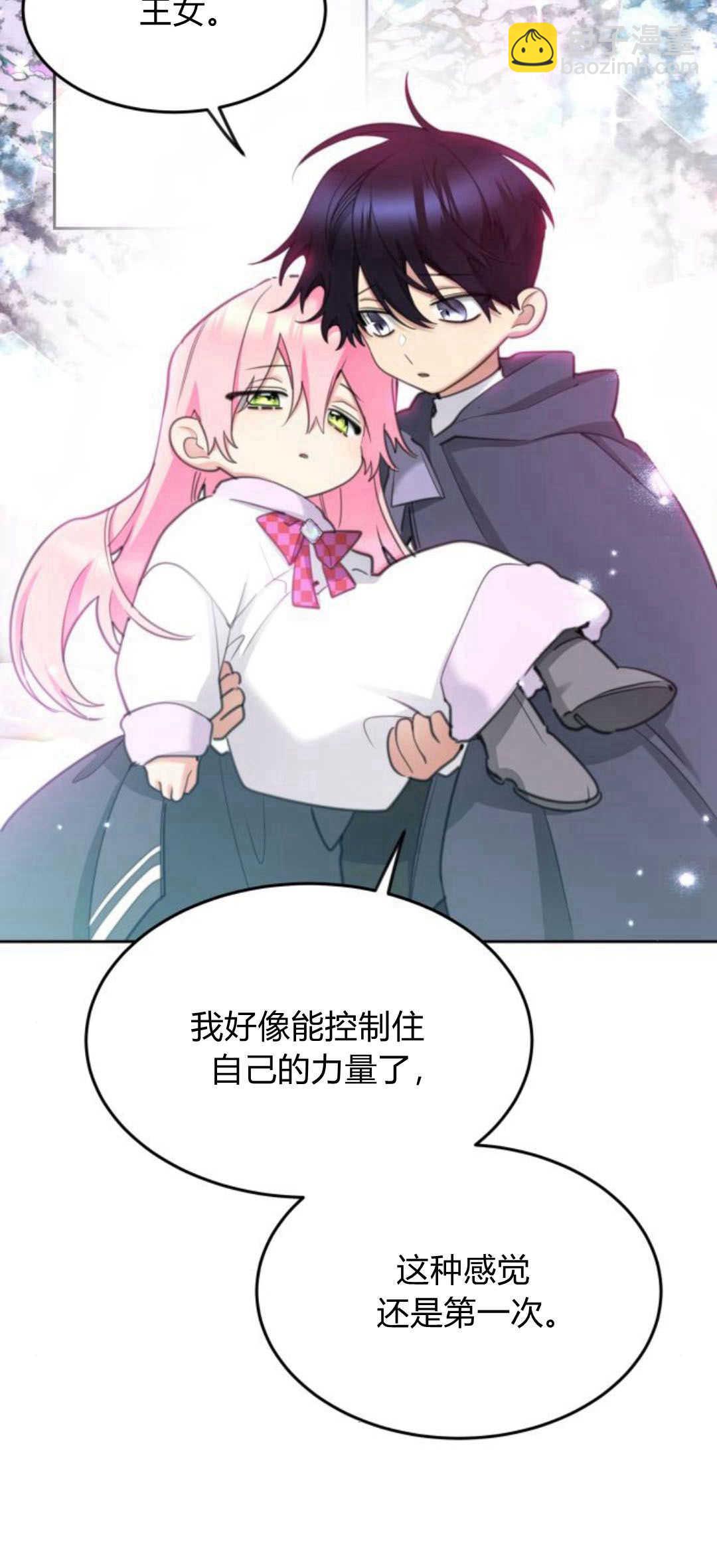 第71话19