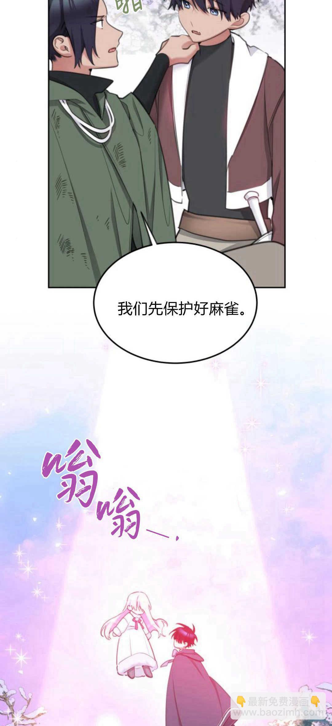 第71话2