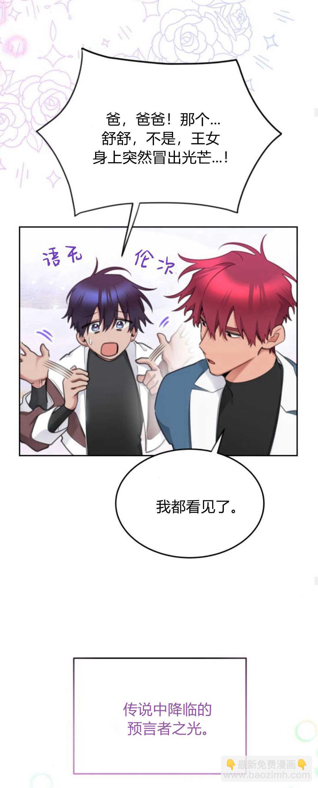 第71话23