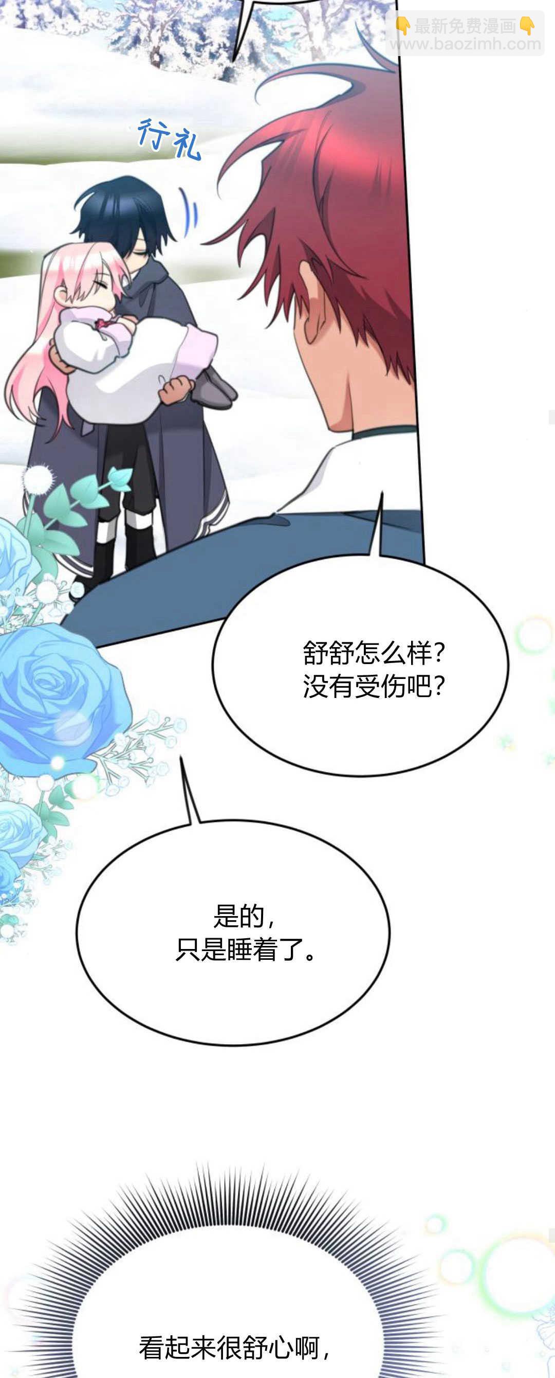 第71话27