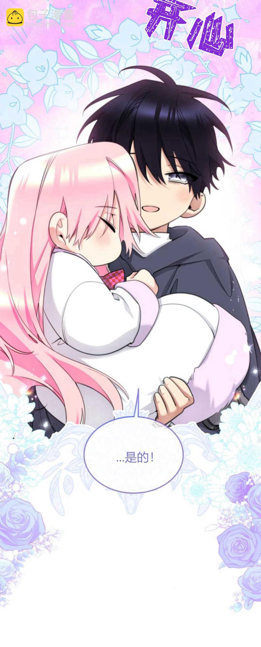 第71话29