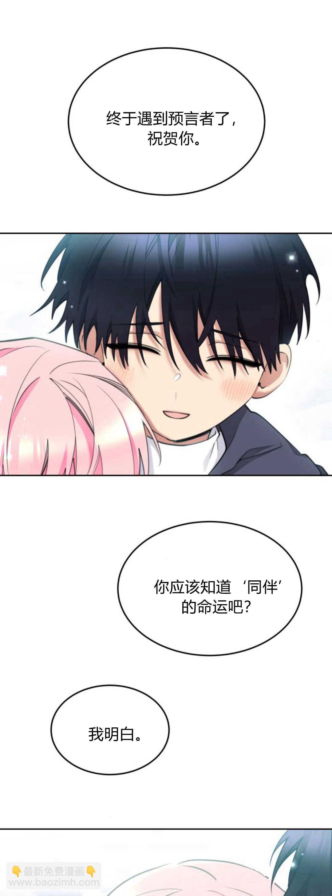 第71话30