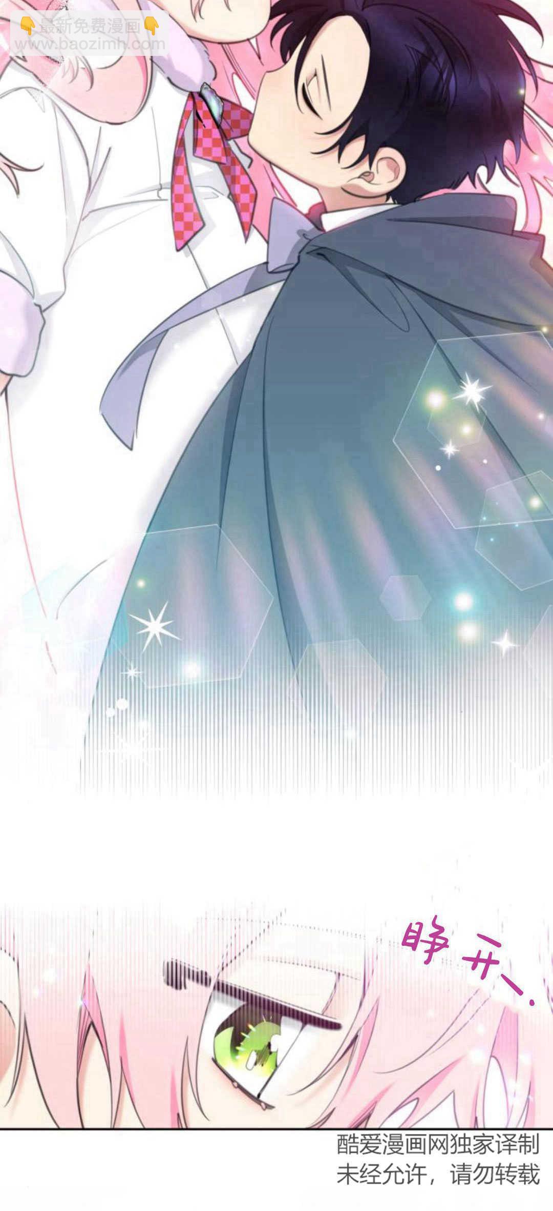 第71话4