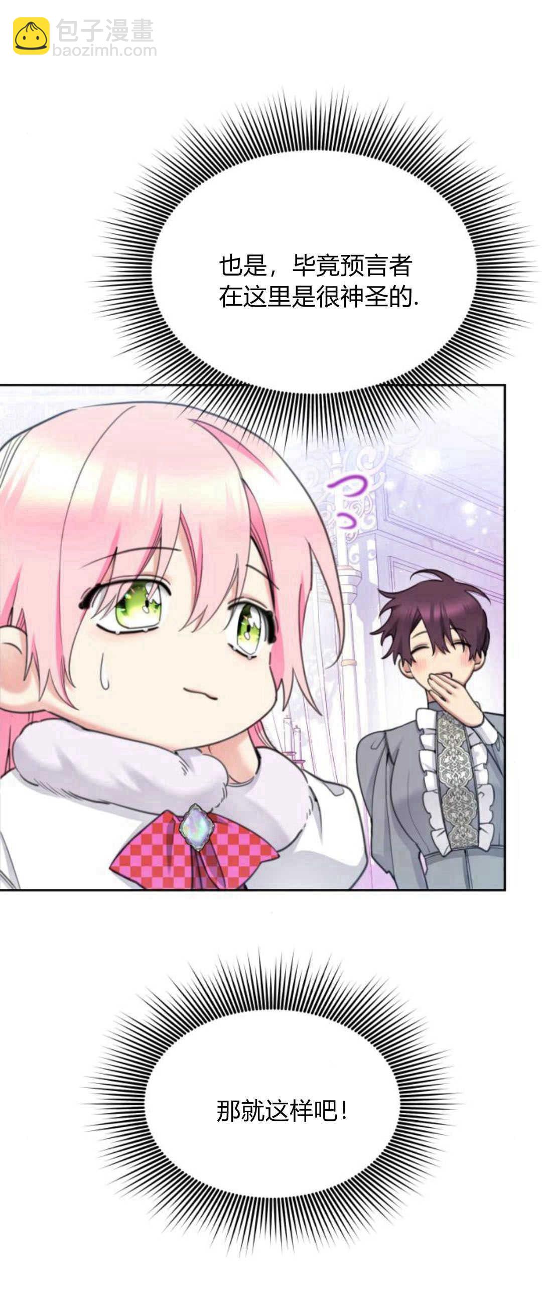 第71话40