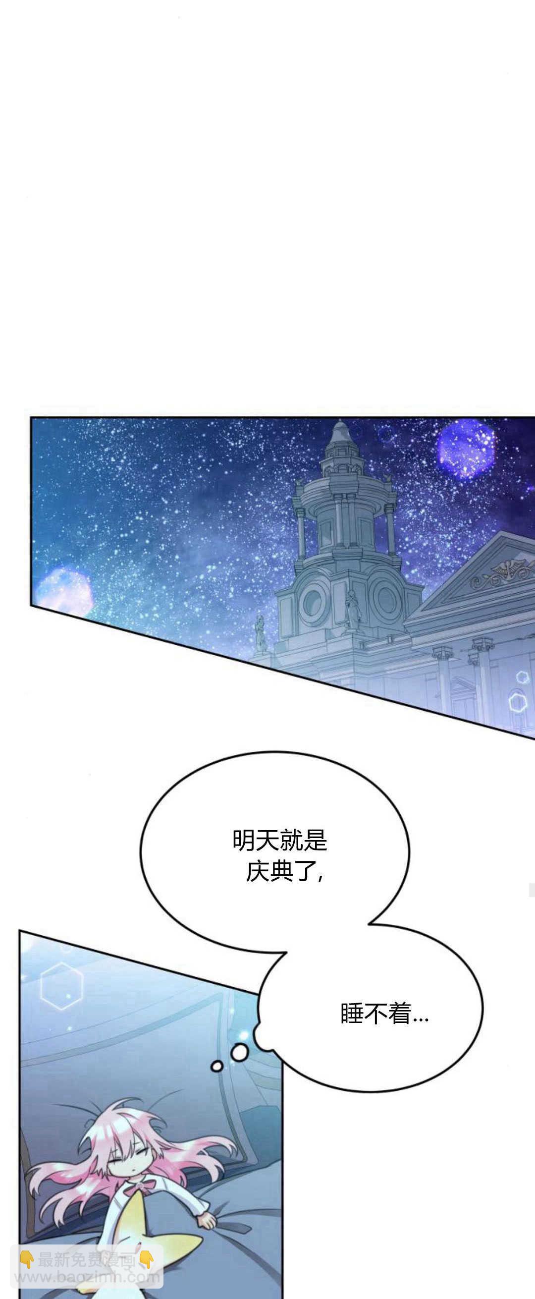 第71话41