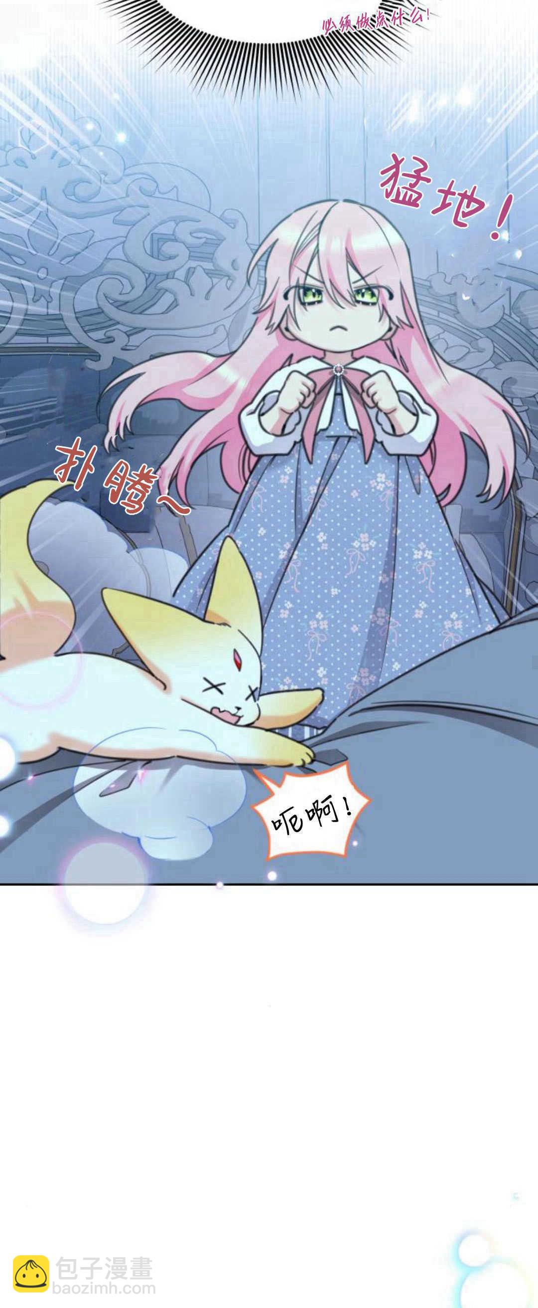 第71话43