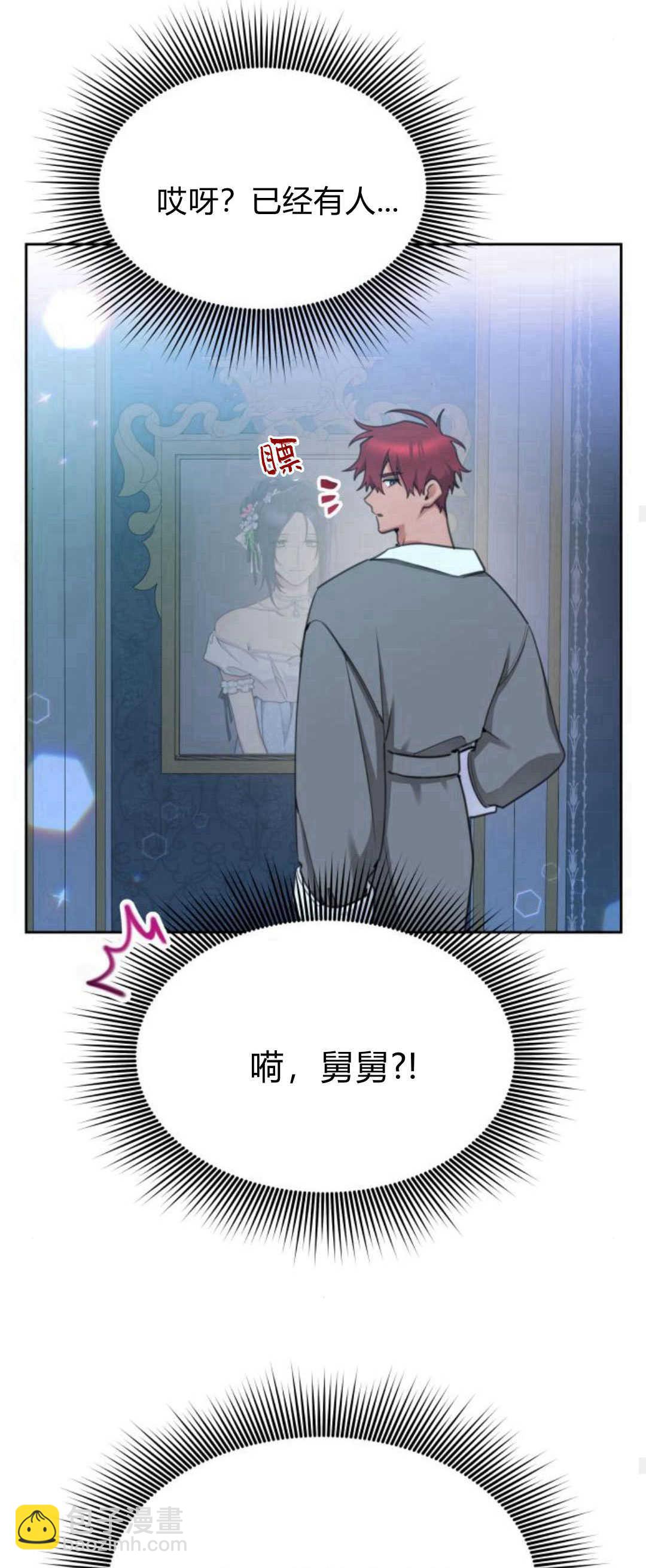 第71话45