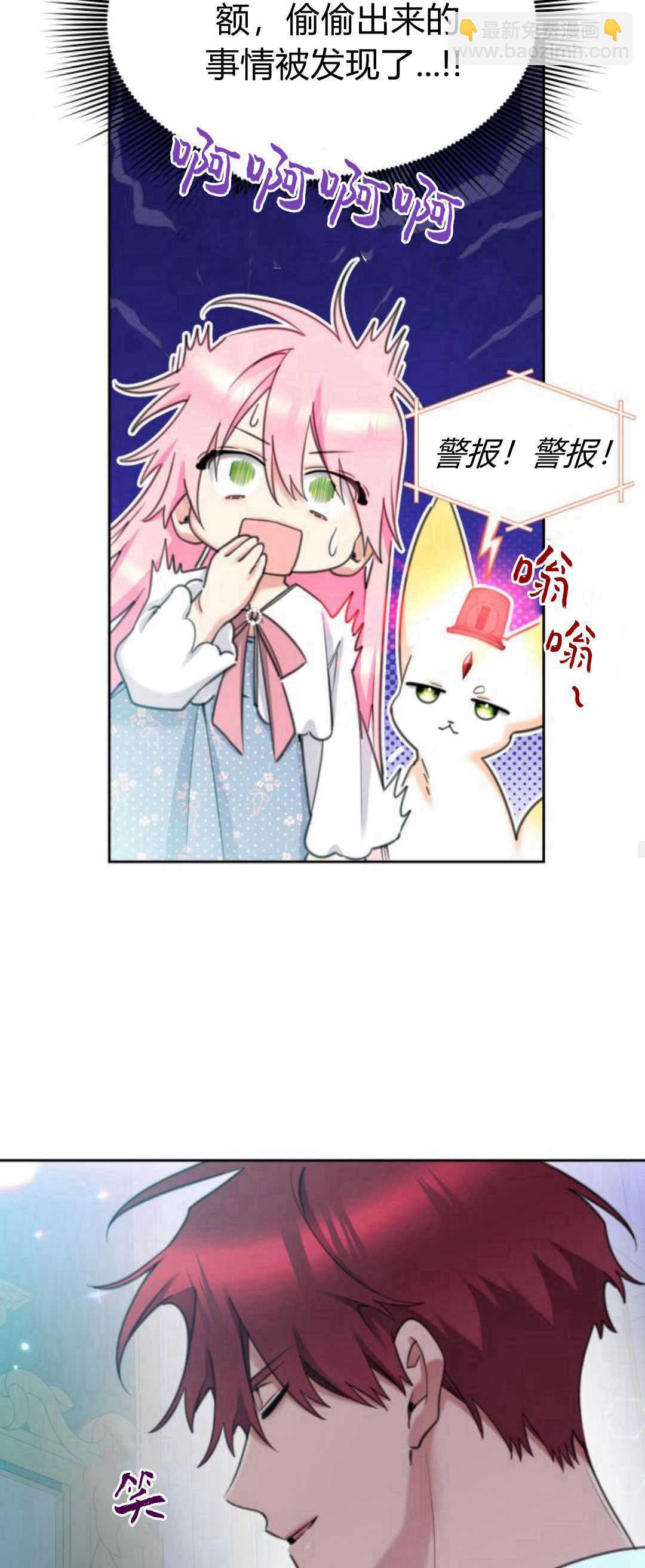 第71话46