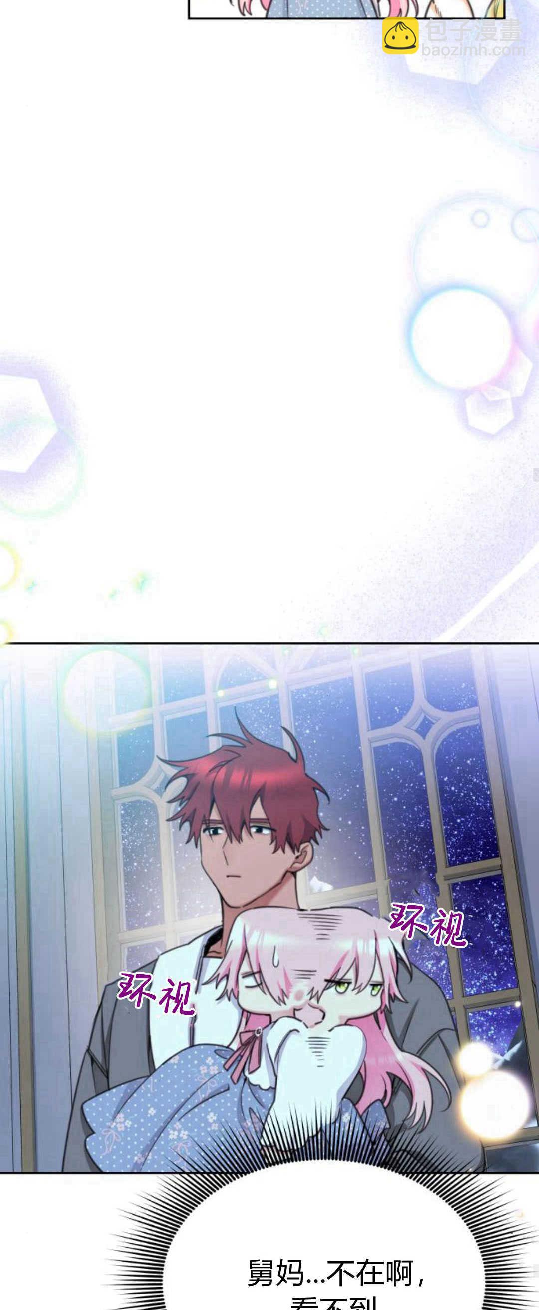 第71话48