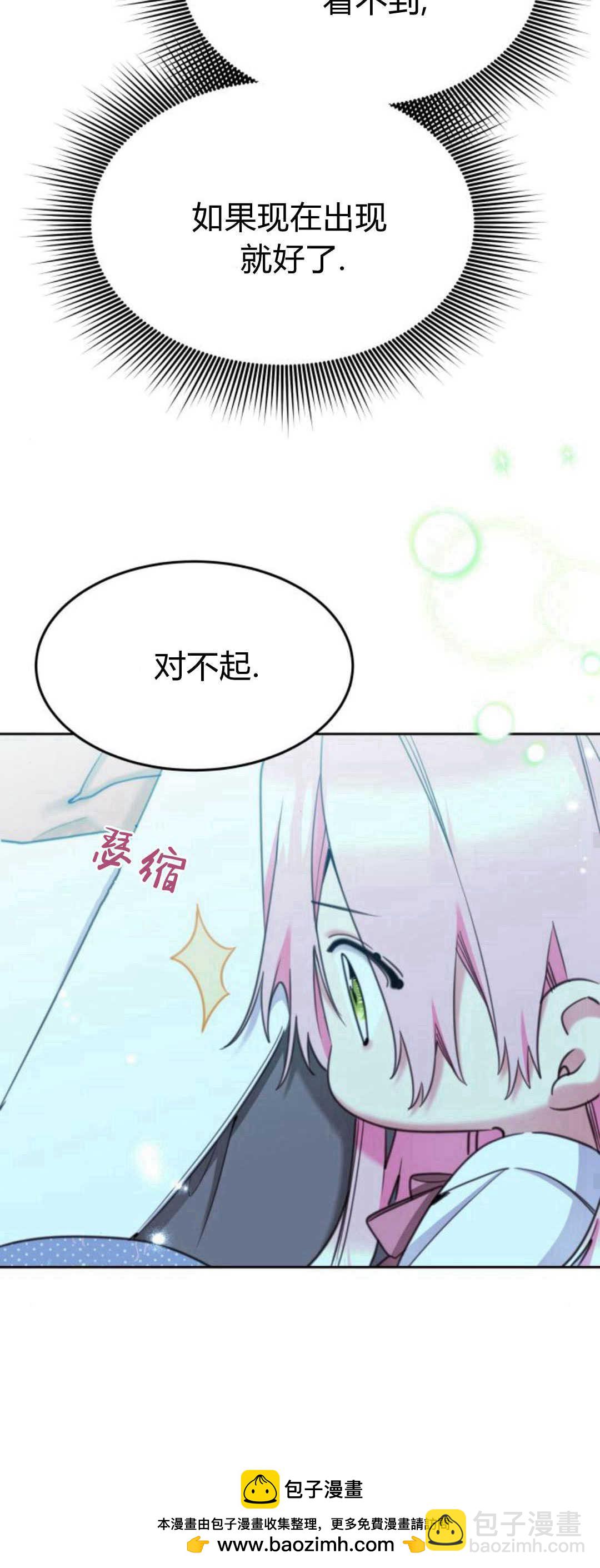 第71话49