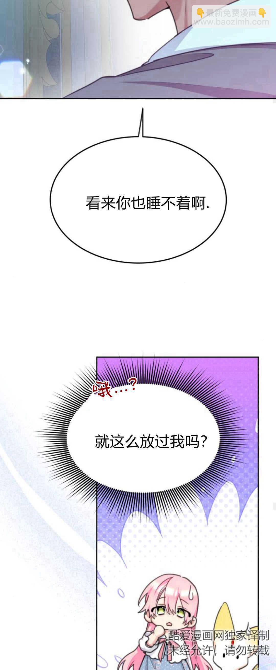 第71话51