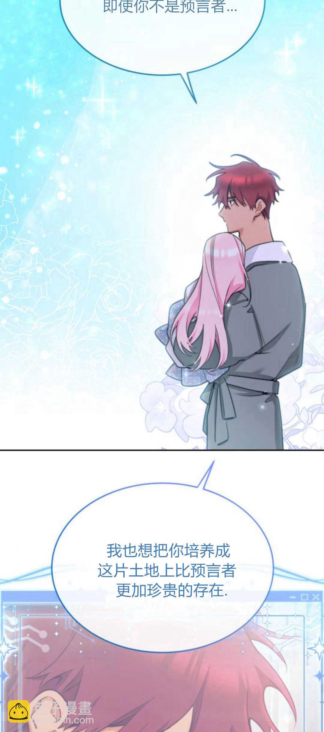 第71话55