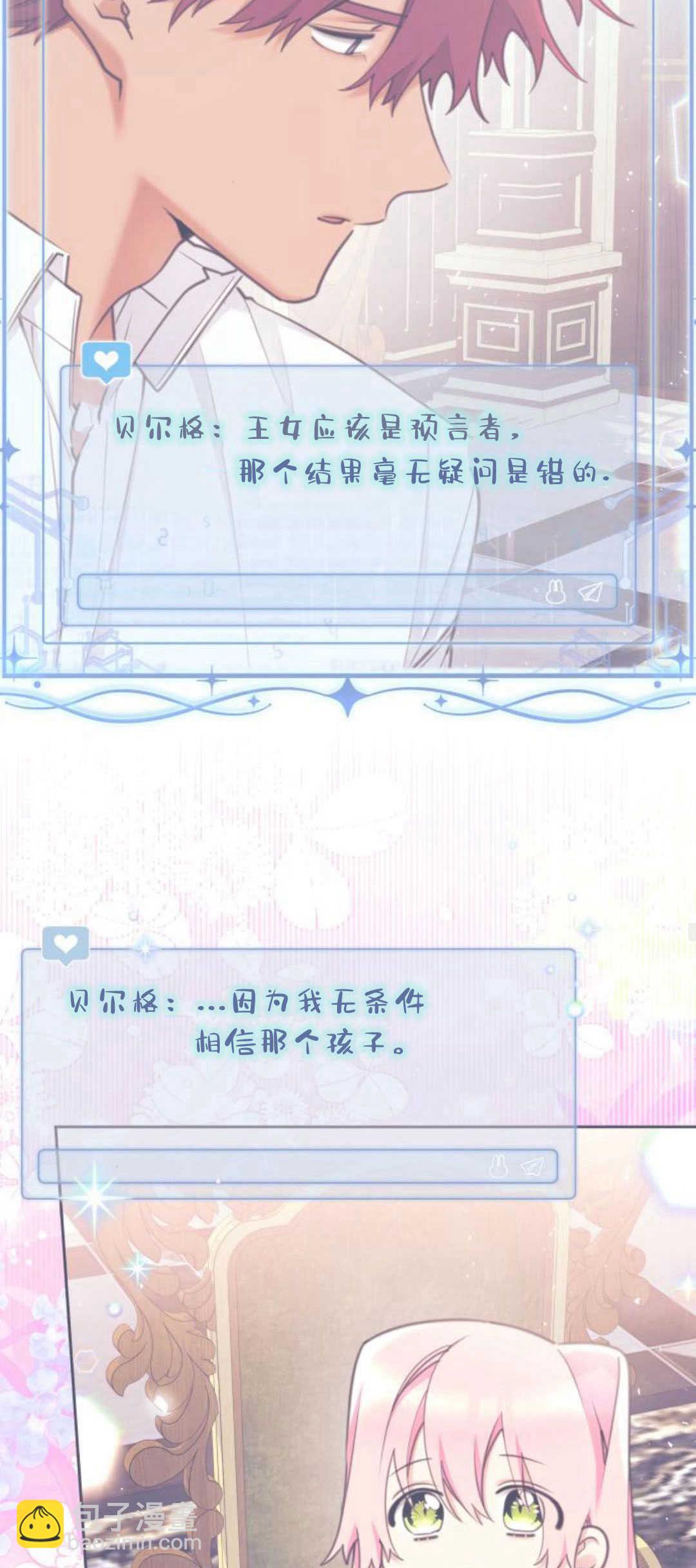 第71话56