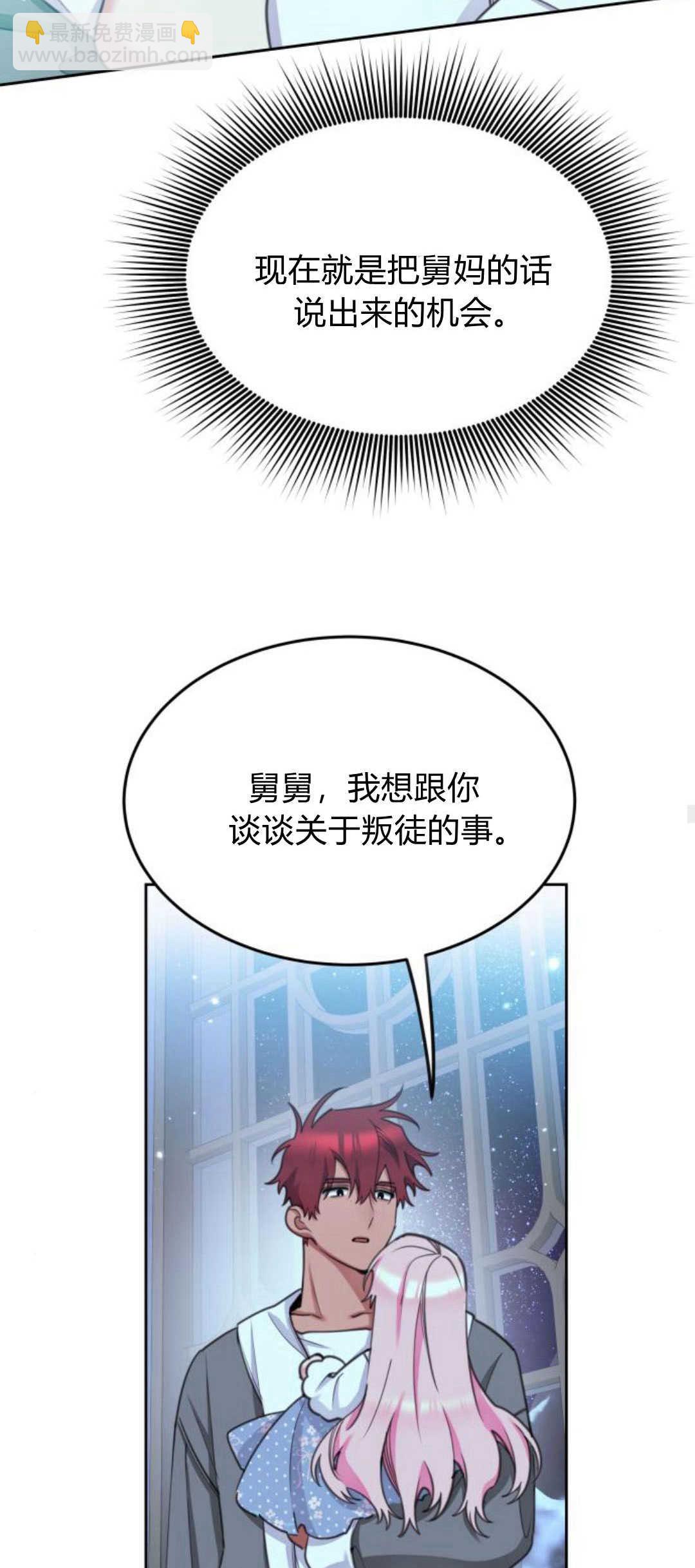 第71话60
