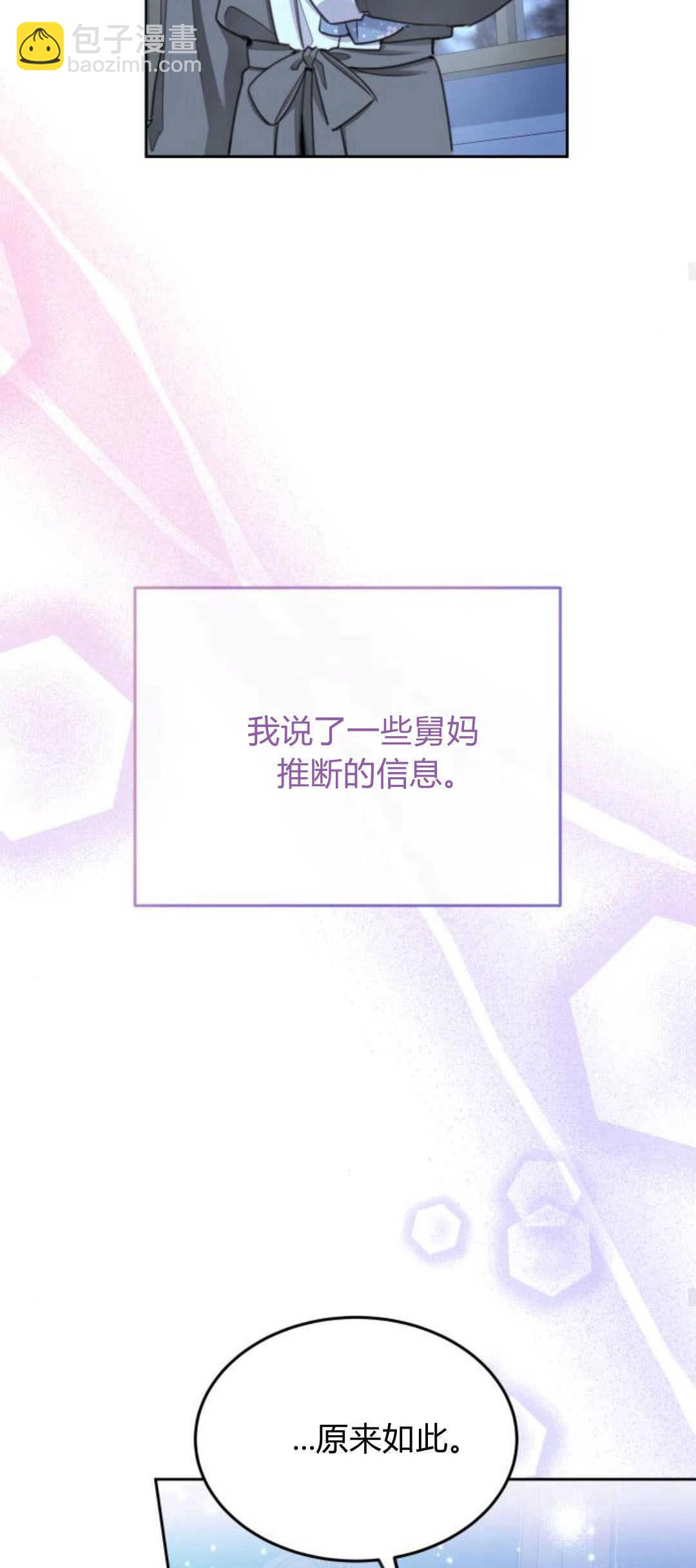 第71话61