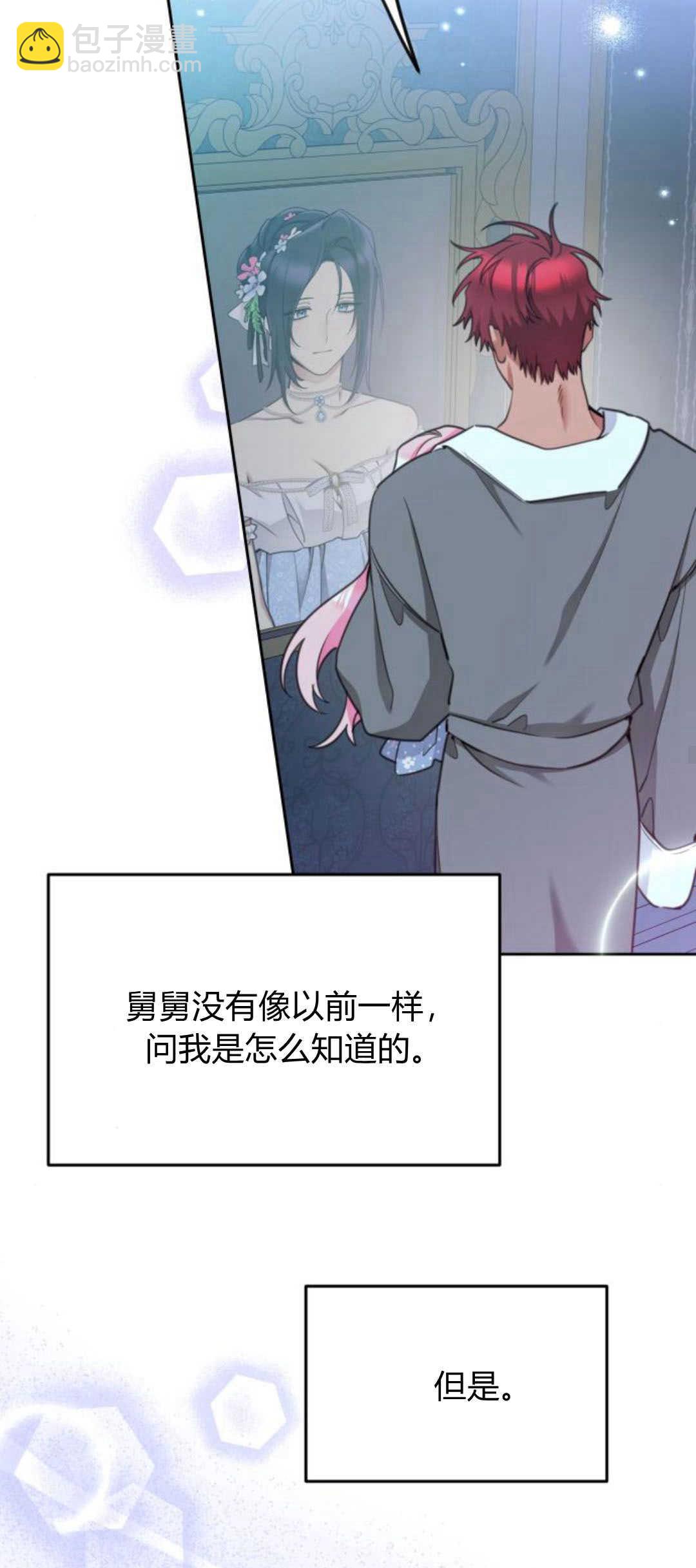 第71话62
