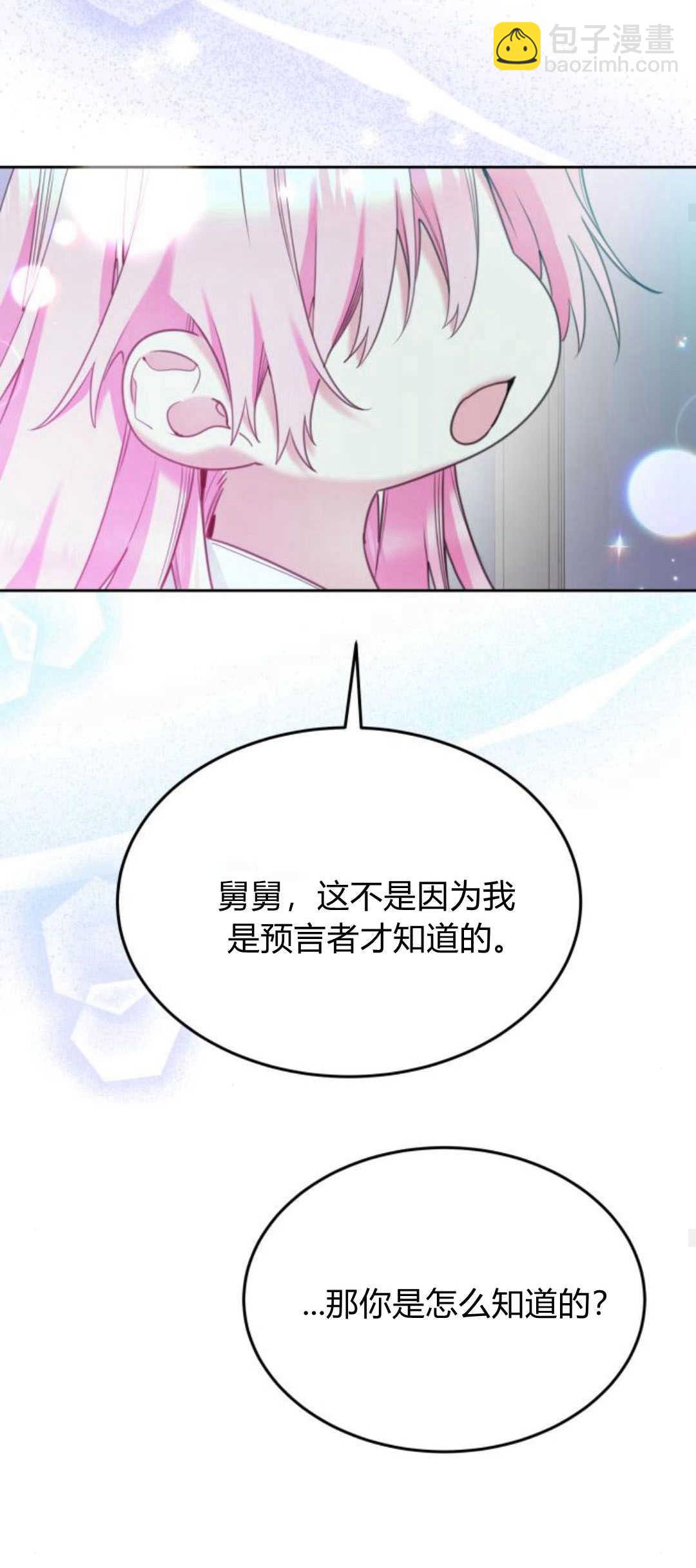第71话63