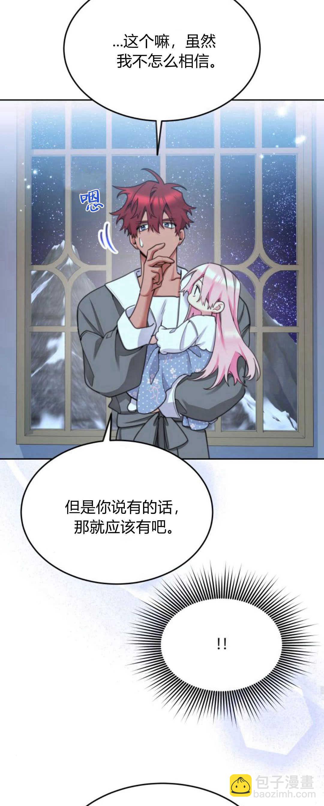第71话65