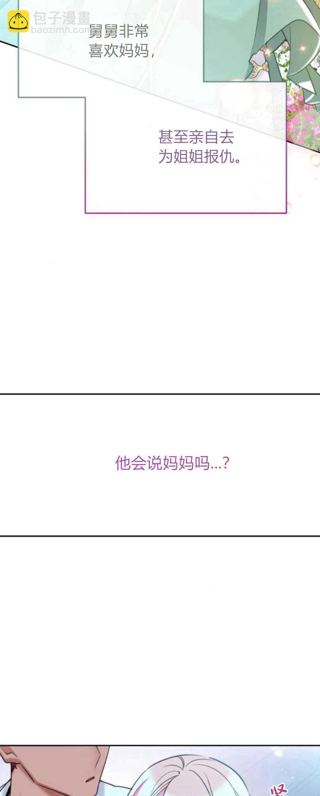 第71话68