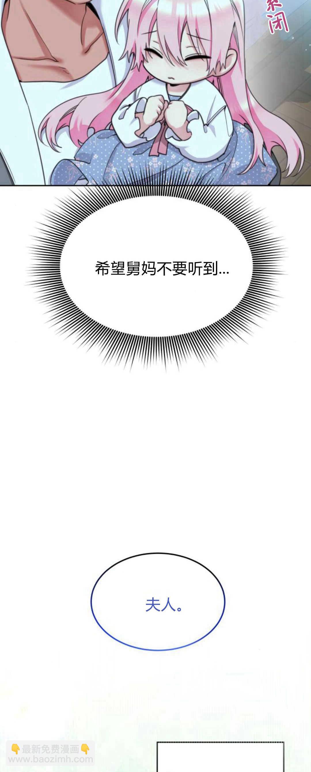 第71话69
