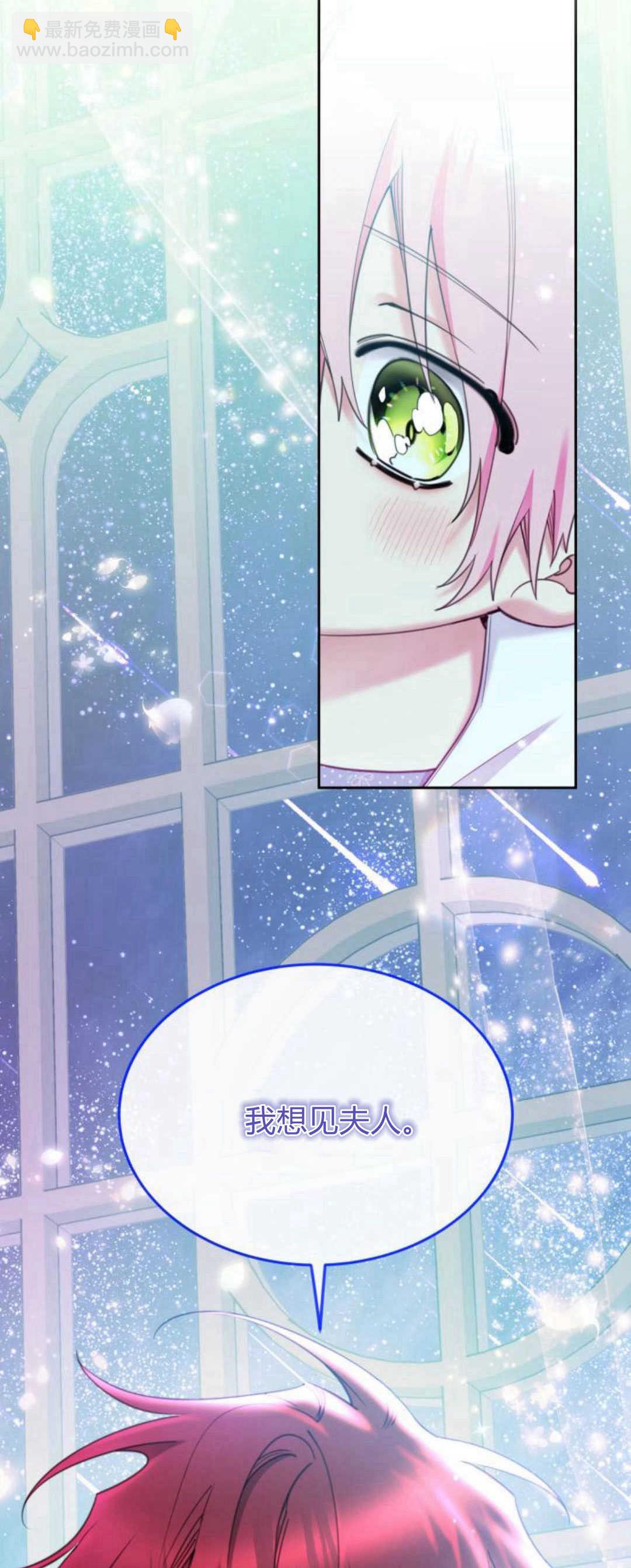 第71话70
