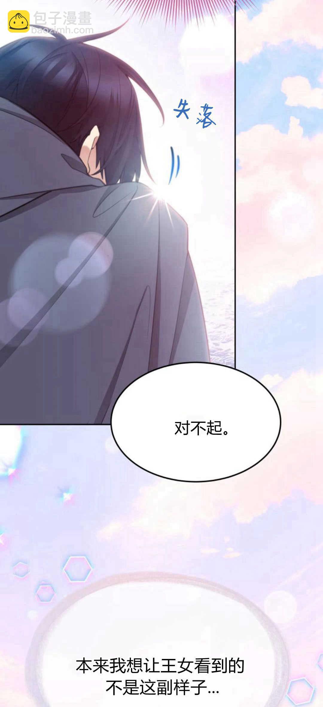 第71话8