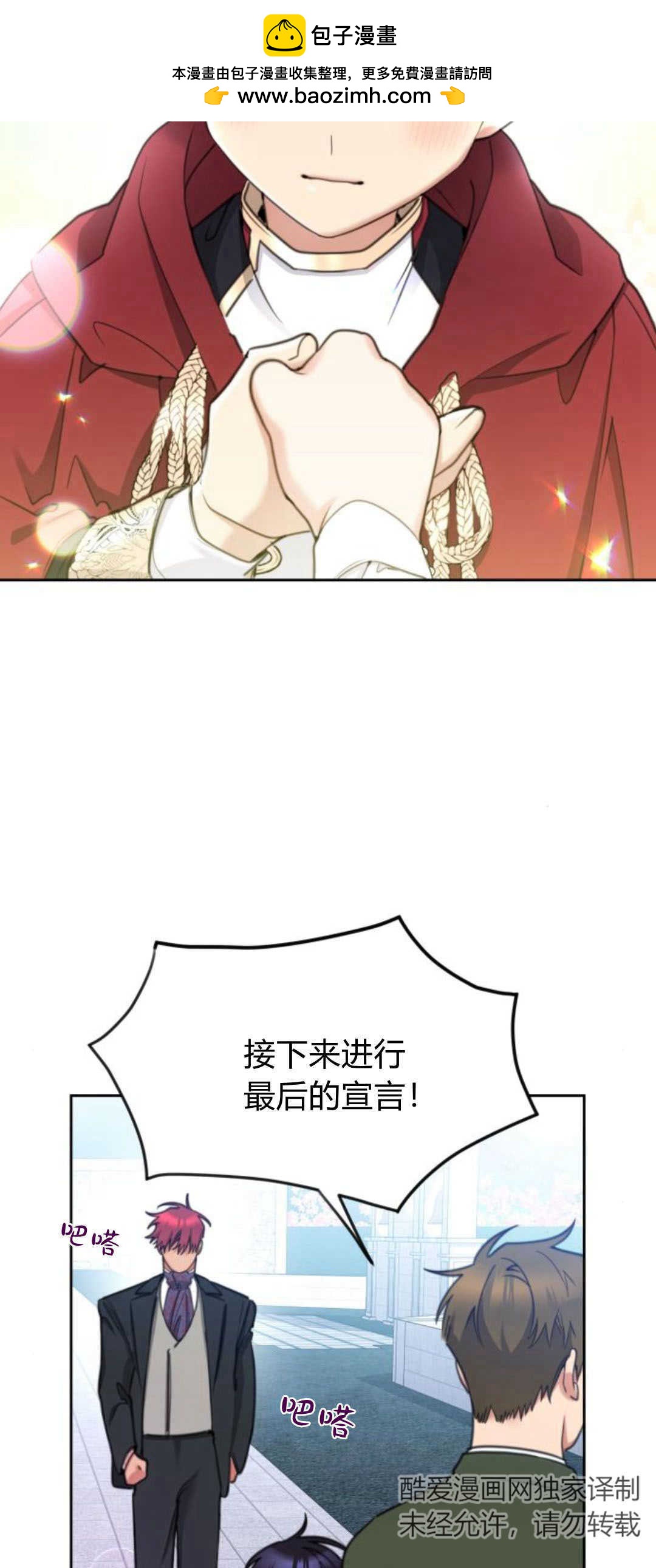 第73话1