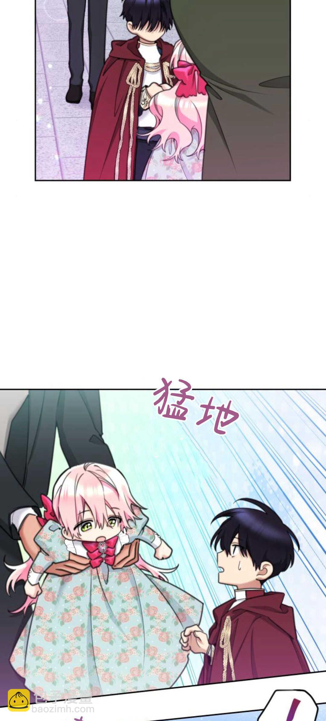 第73话2