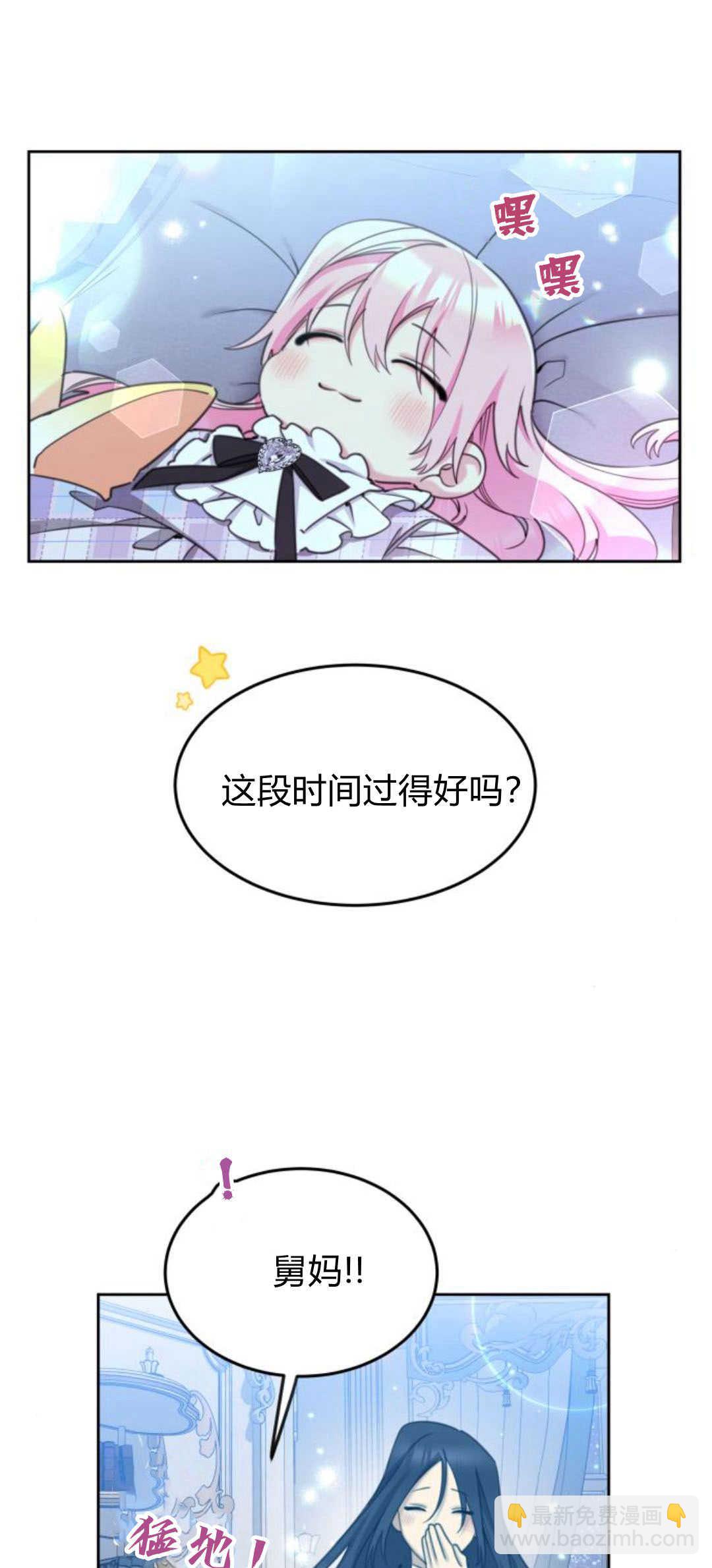 第73话21