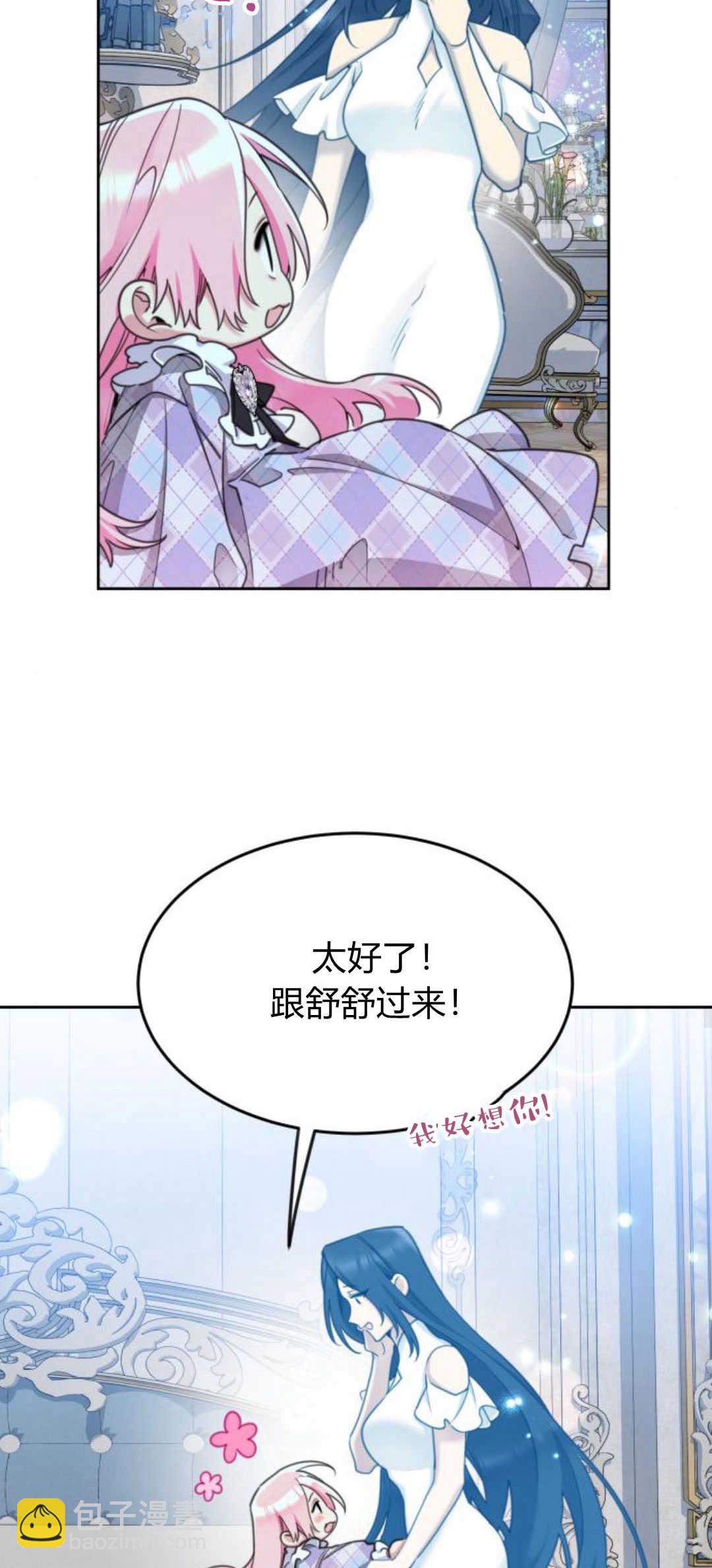 第73话22