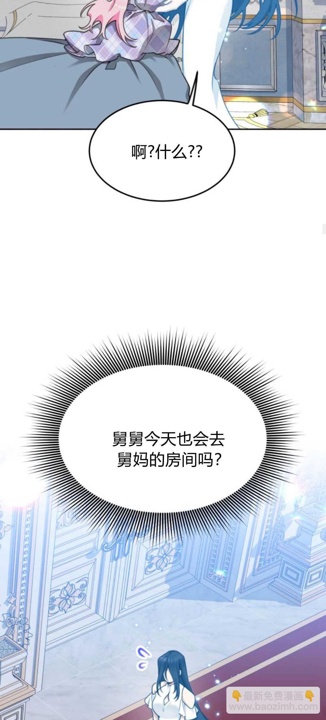 第73话23