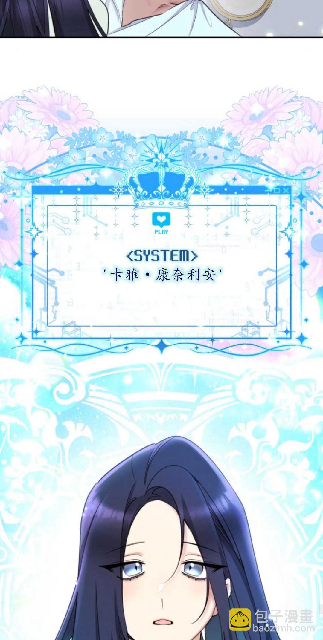 第73话32