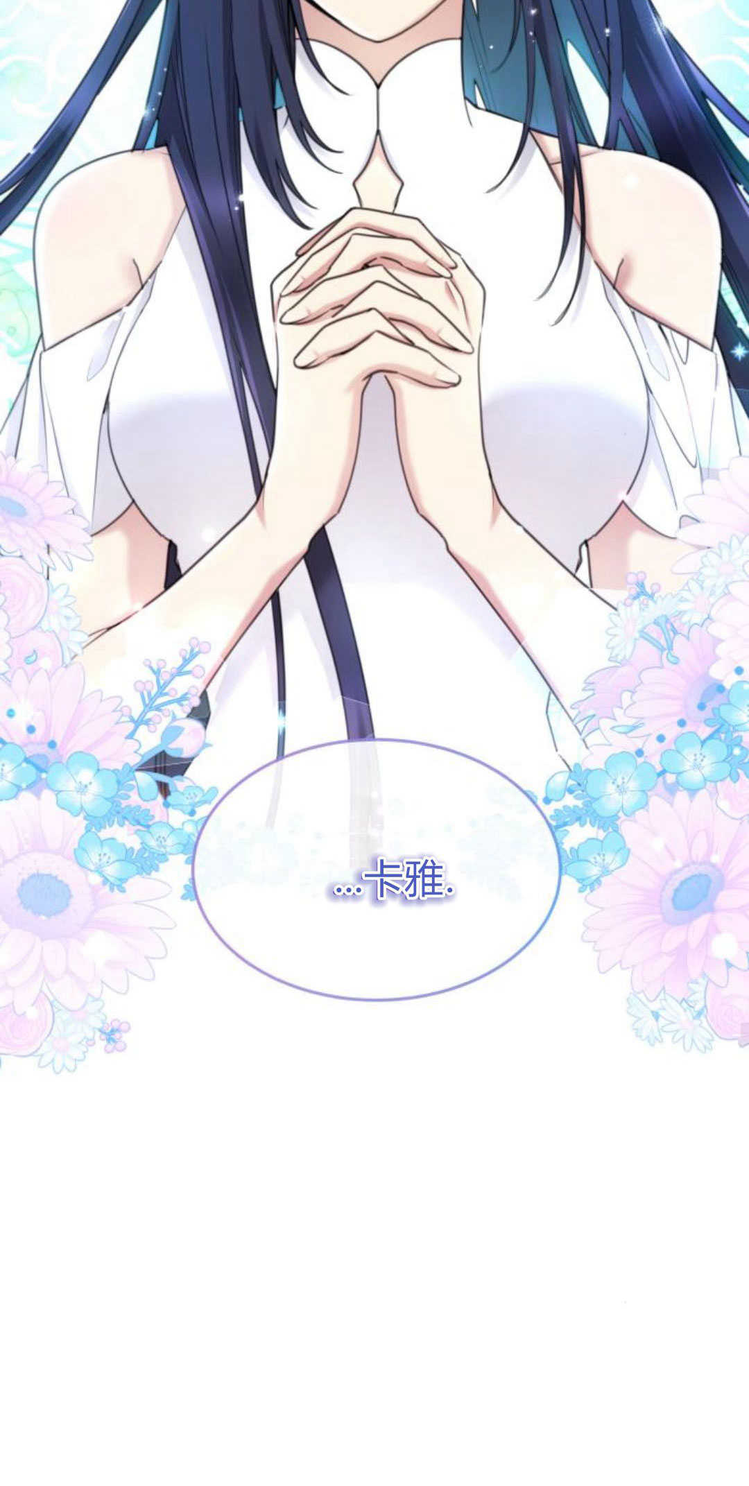 第73话33