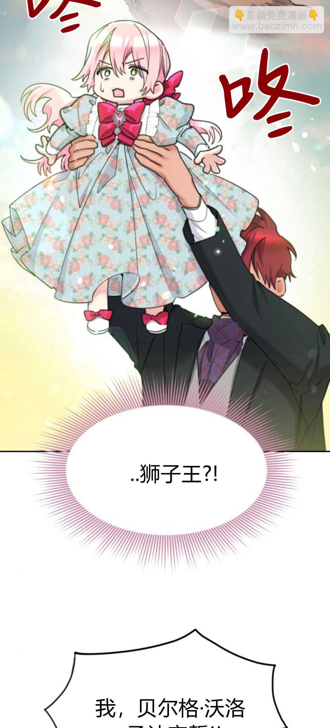 第73话4