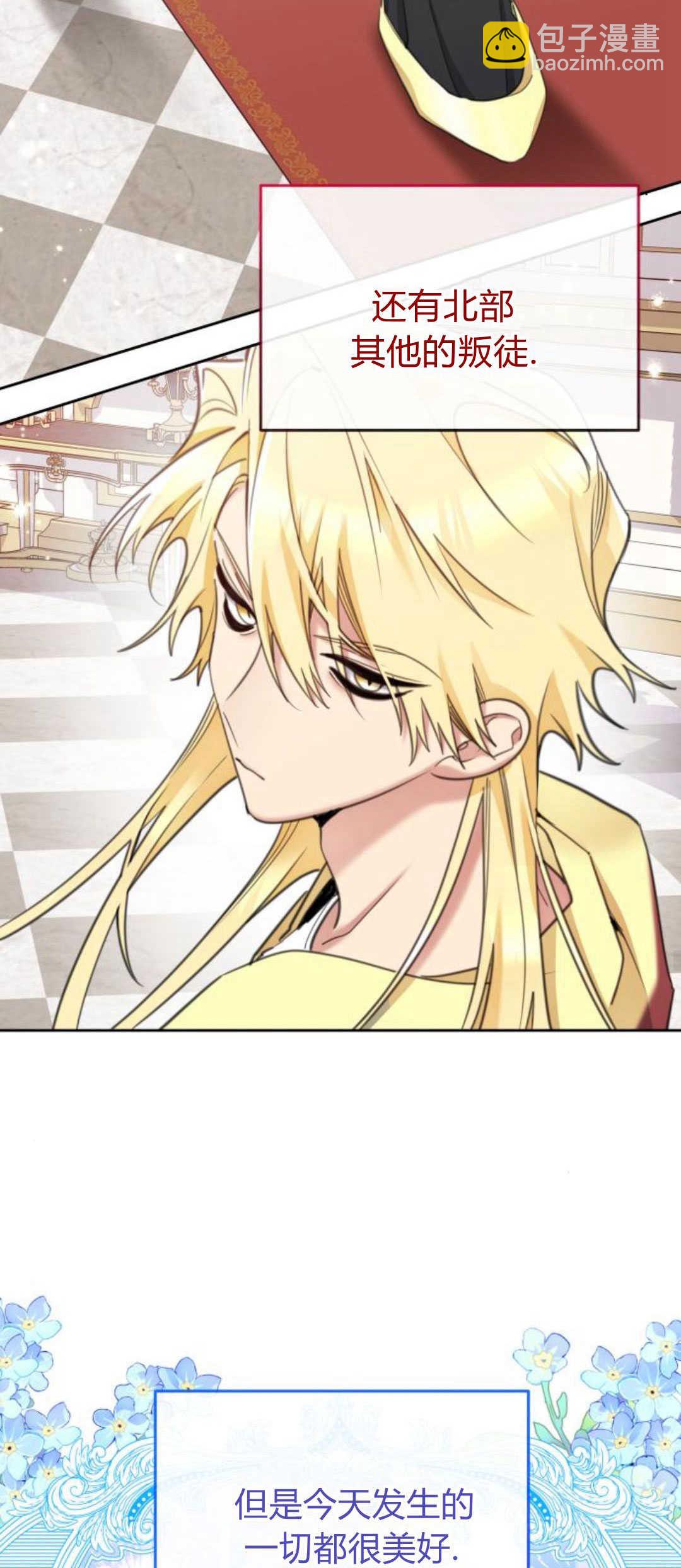 第73话48