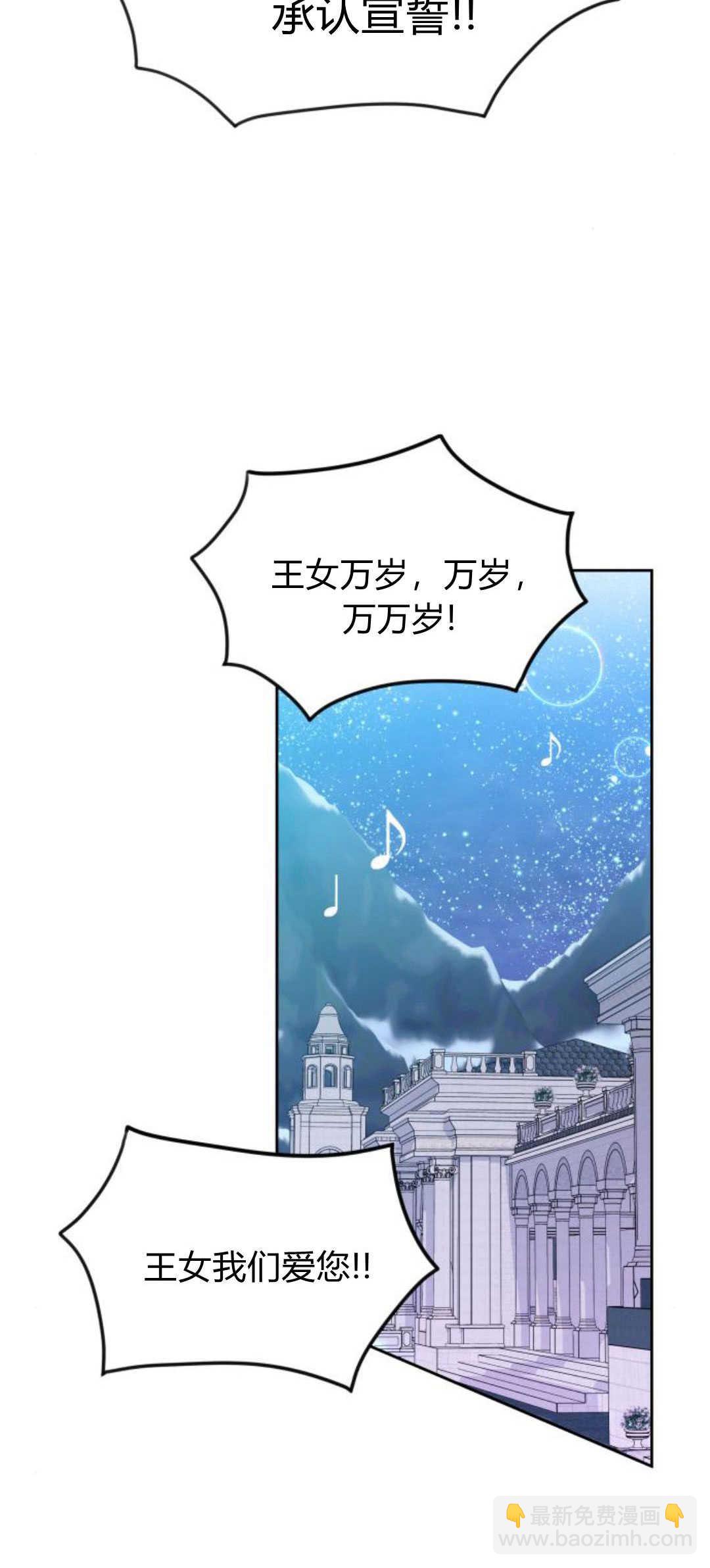 第73话5