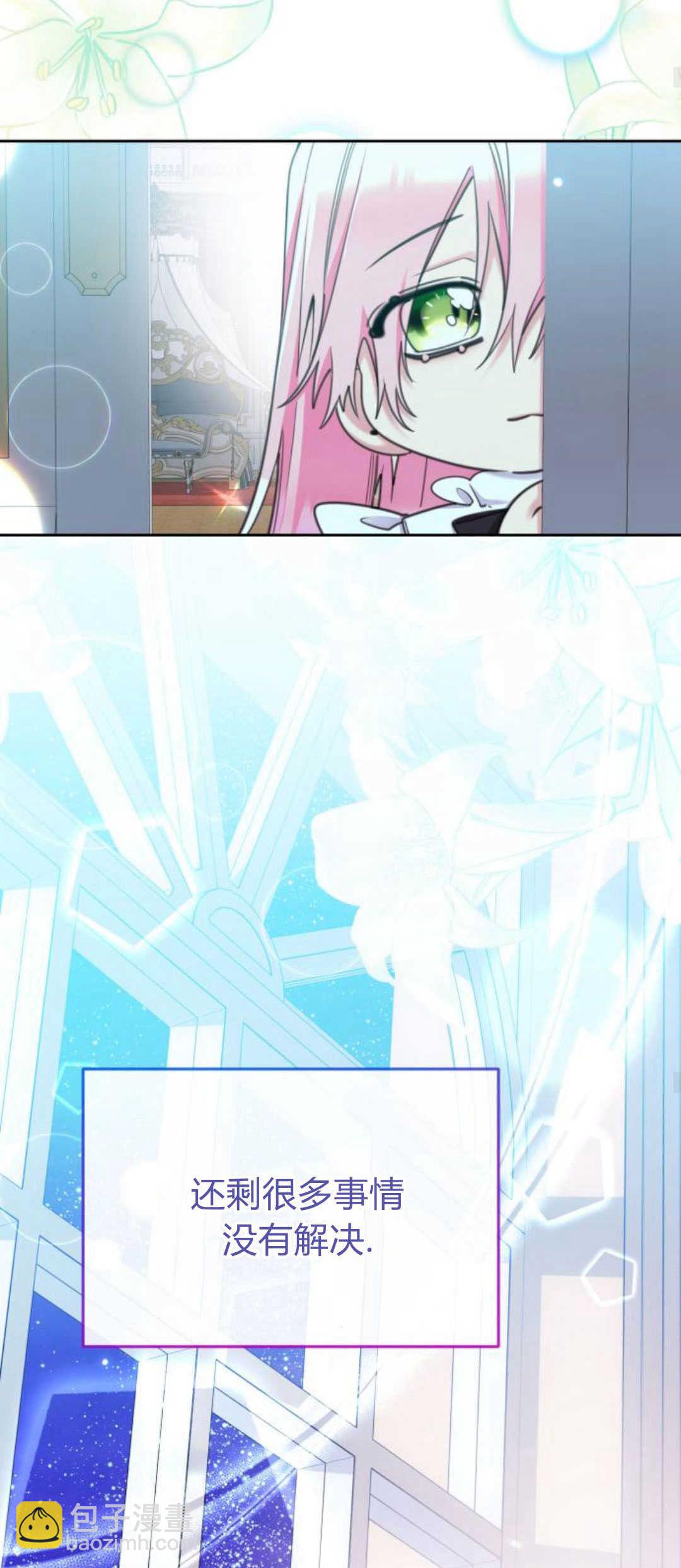 第73话50