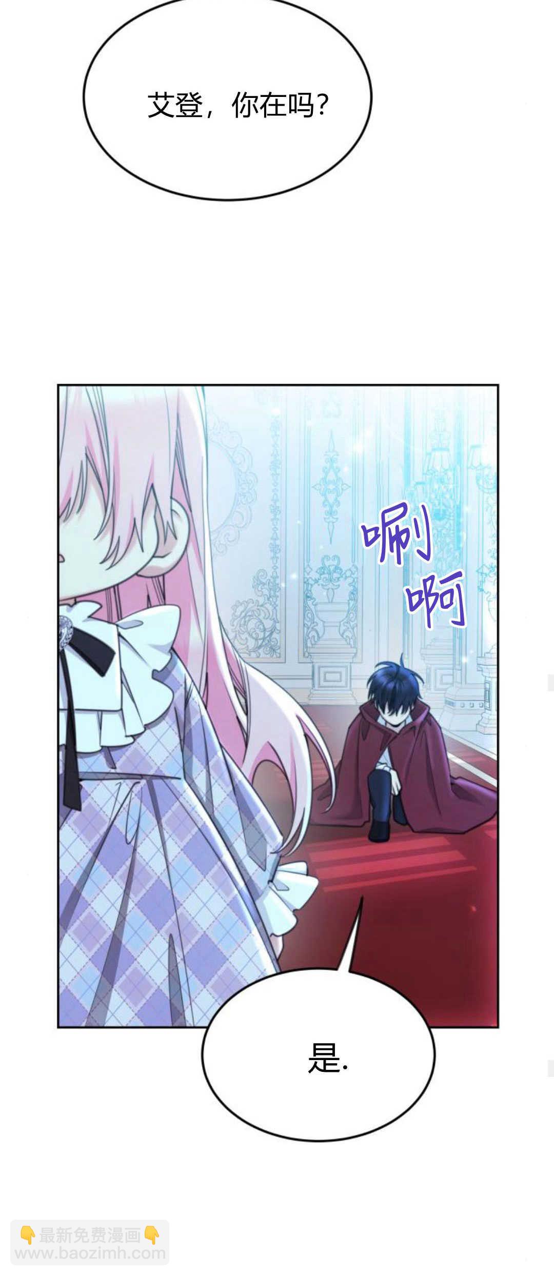 第73话54