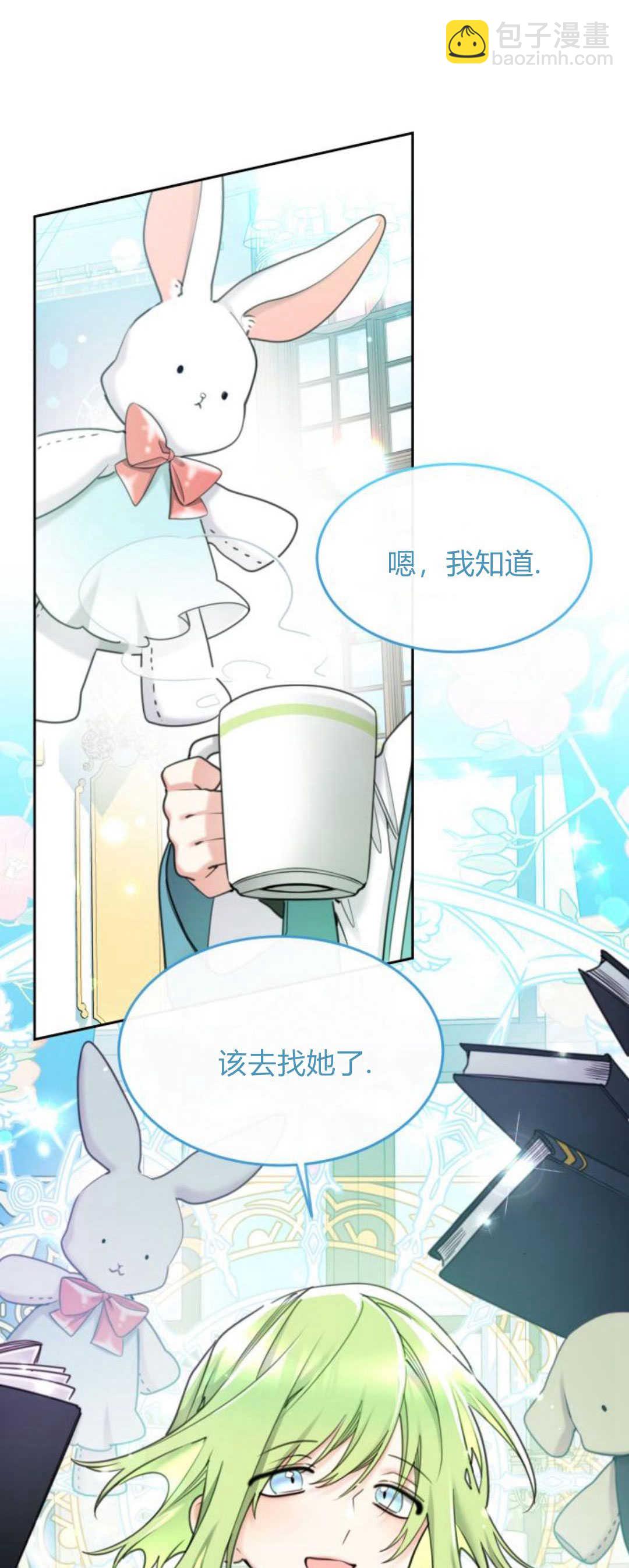 第73话63