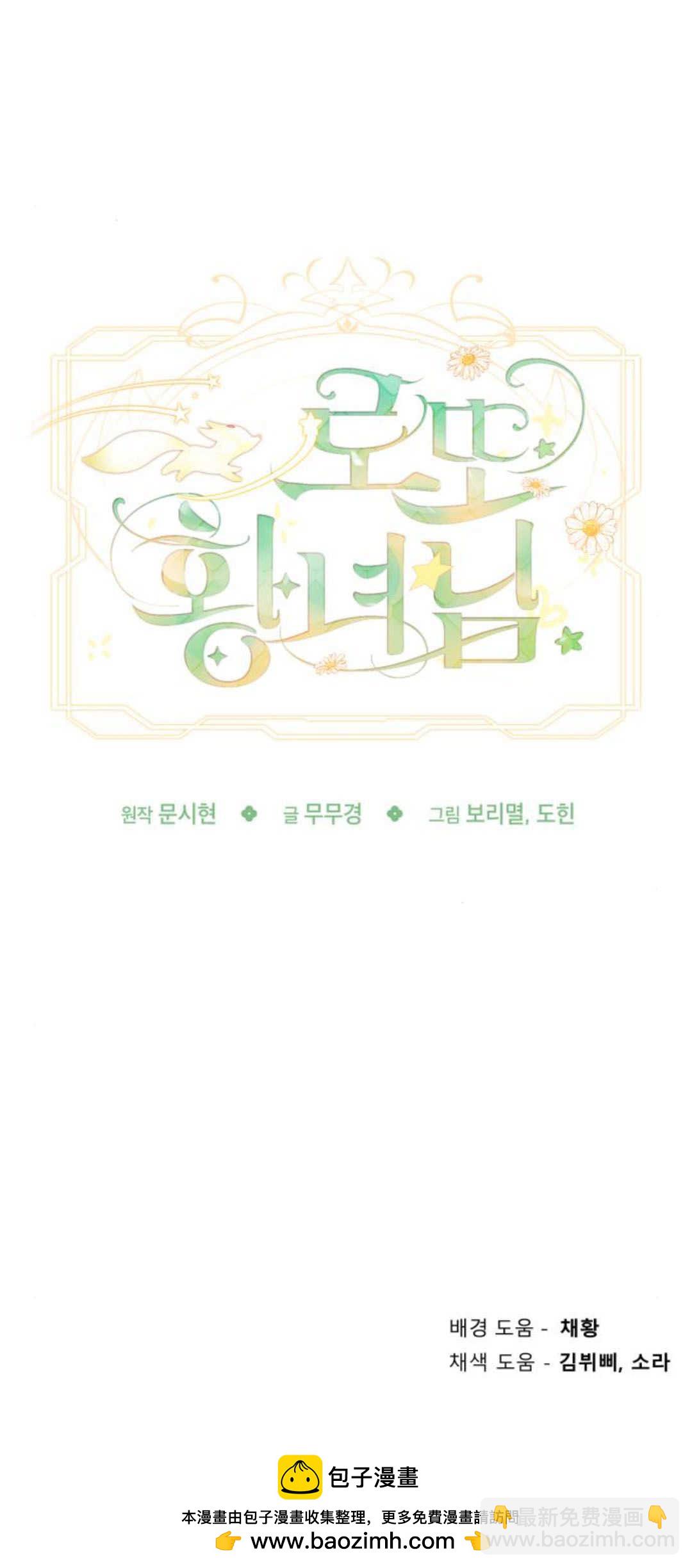 第73话65