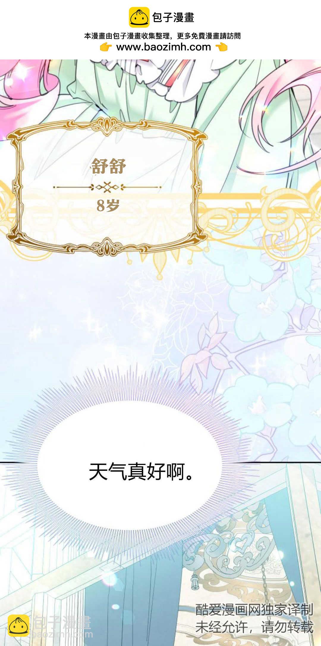 第74话1
