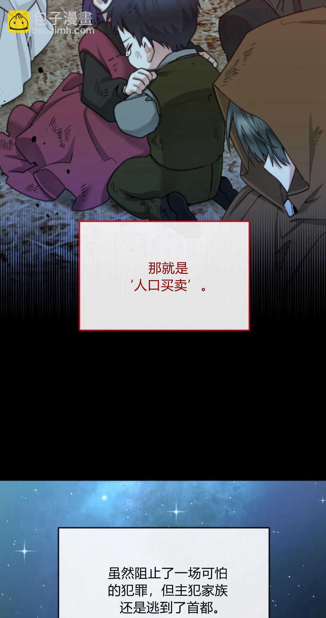 第74话11