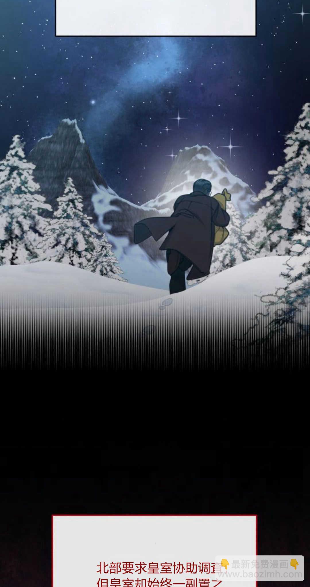 第74话12