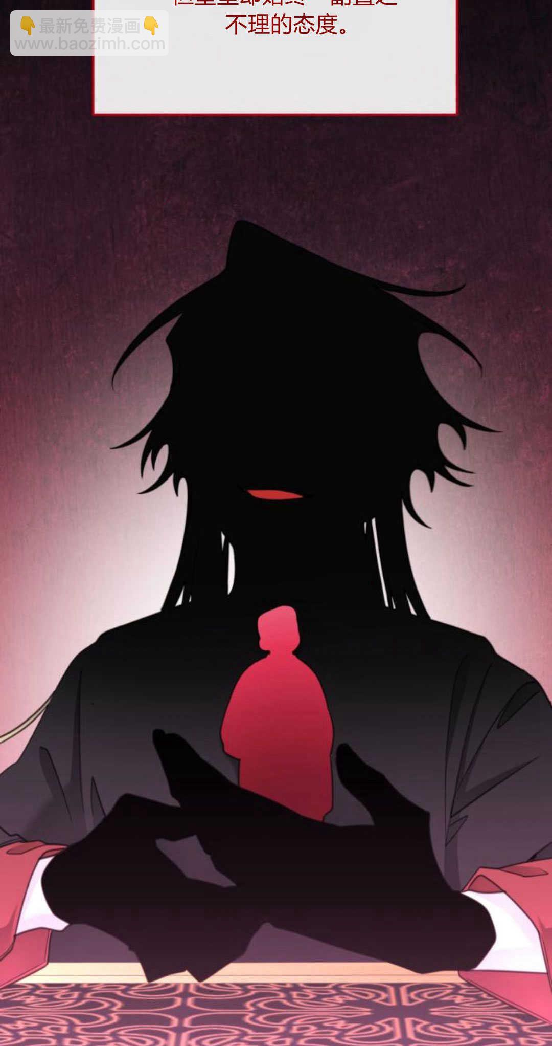 第74话13