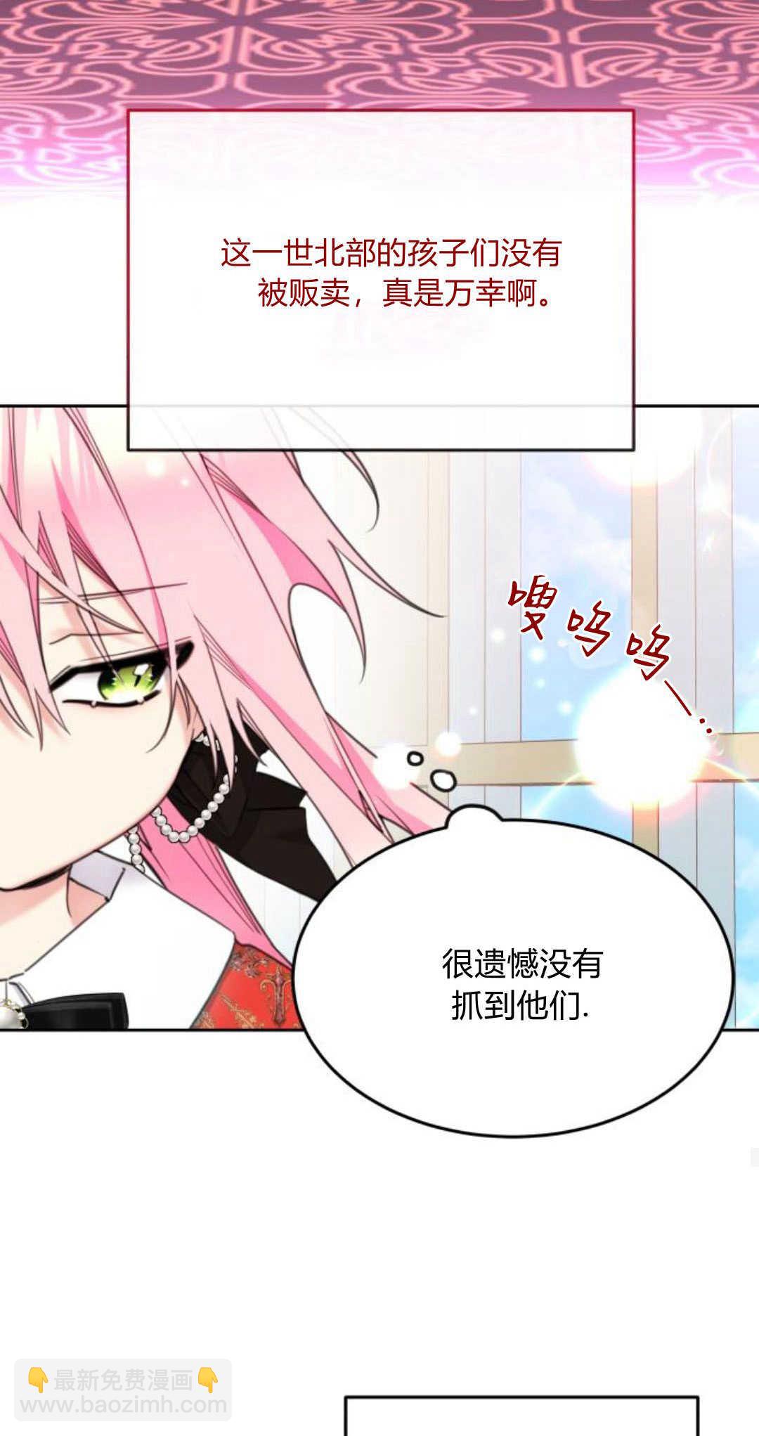 第74话14