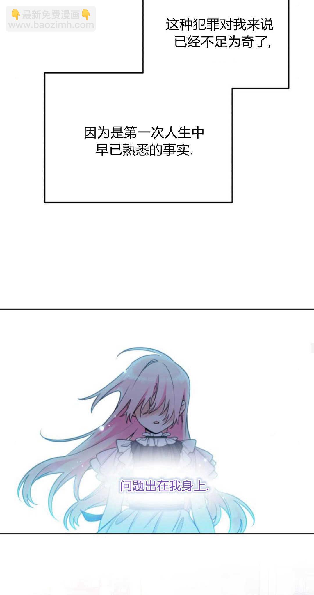 第74话15