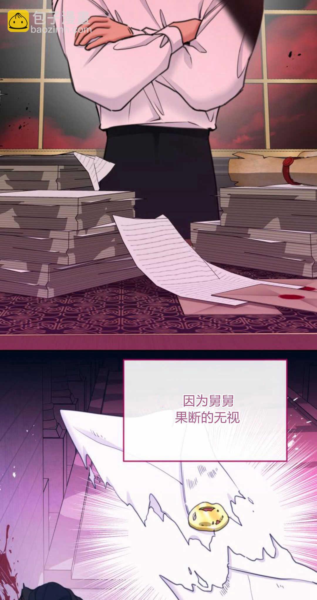 第74话18