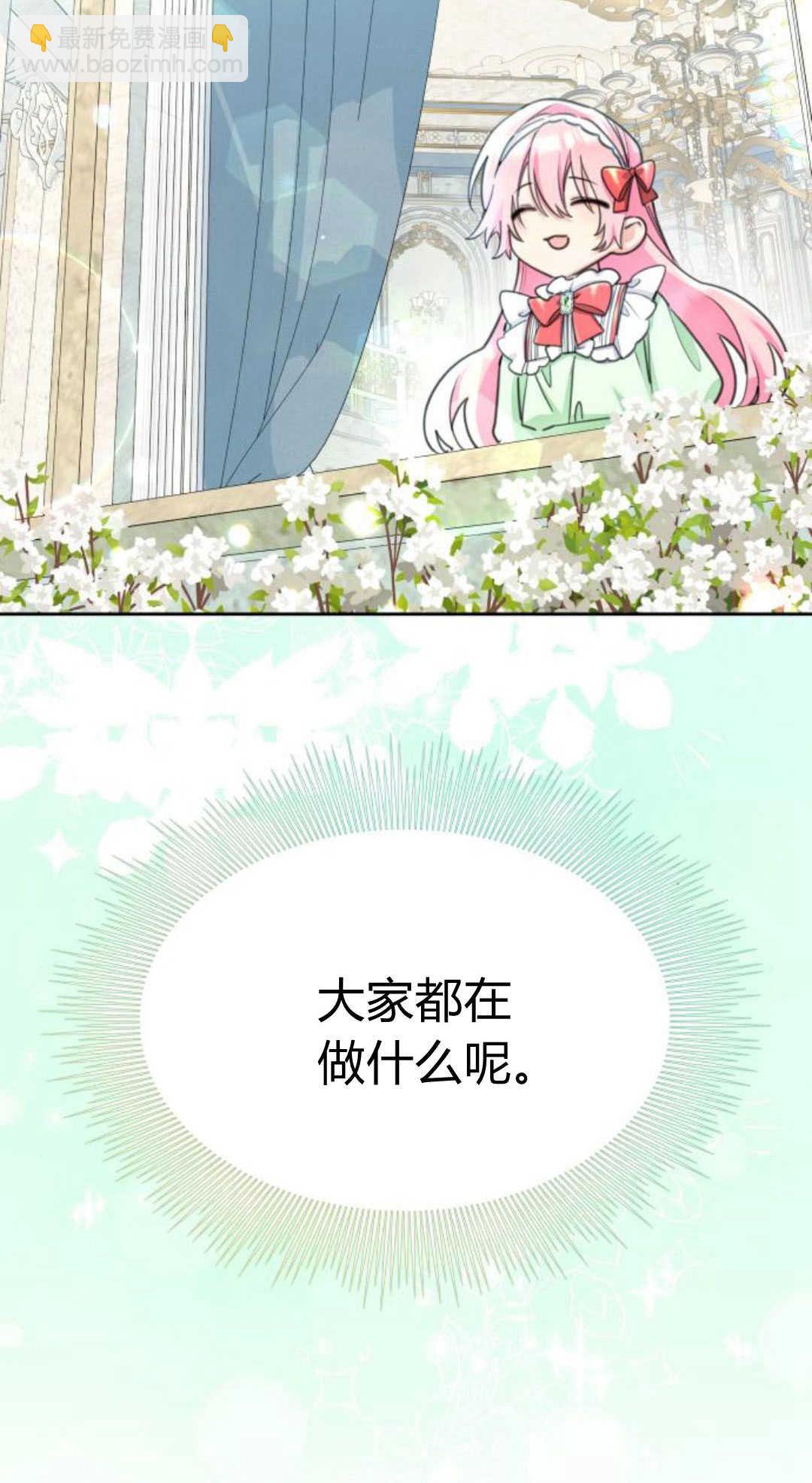 第74话2