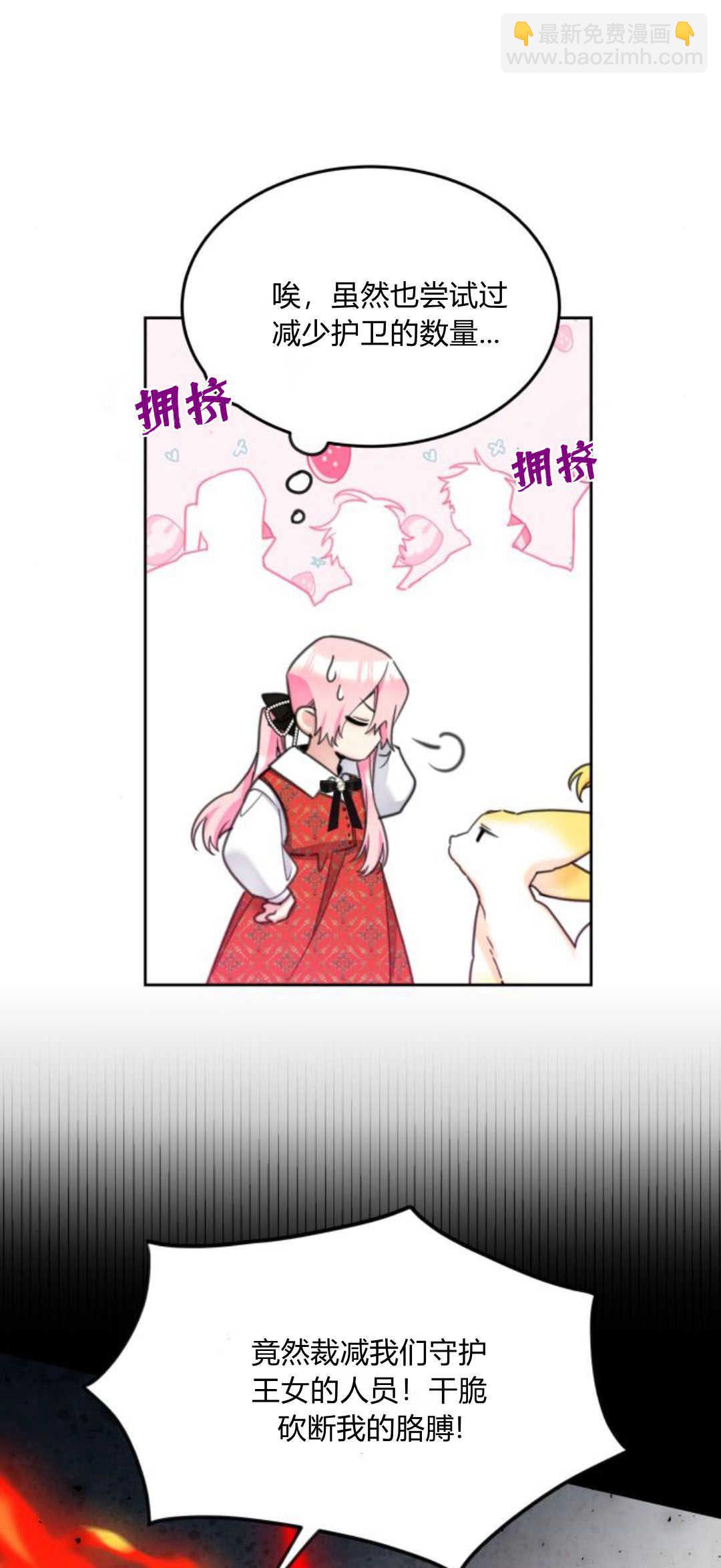 第74话20